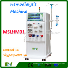 MSLHM01 2016 Китай Производство гемодиализа машина профессионального диализа для больницы